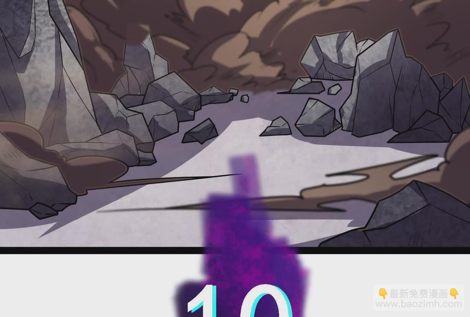 古神遊戲 - 第119話 聖槍！魔武雙修(2/3) - 5